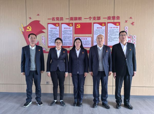 北蒋支行党支部