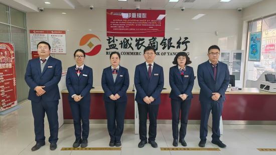 南洋支行党支部
