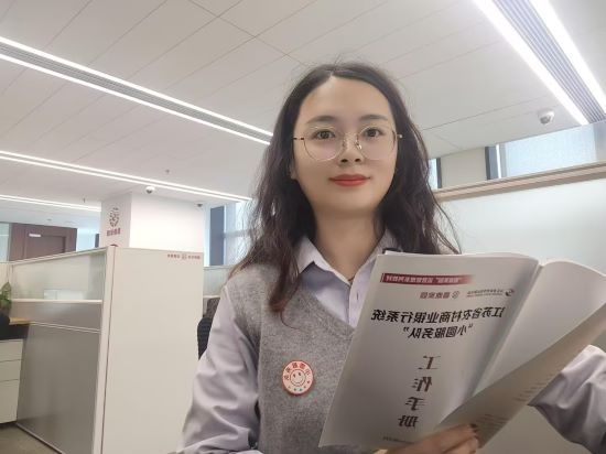 运营管理部业务辅导岗尹青青