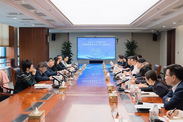 江苏省银行业协会在我行召开文明规范服务适...