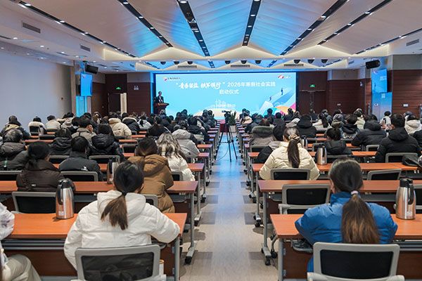 盐城农商银行举办“青春留盐 铁军领行”2...